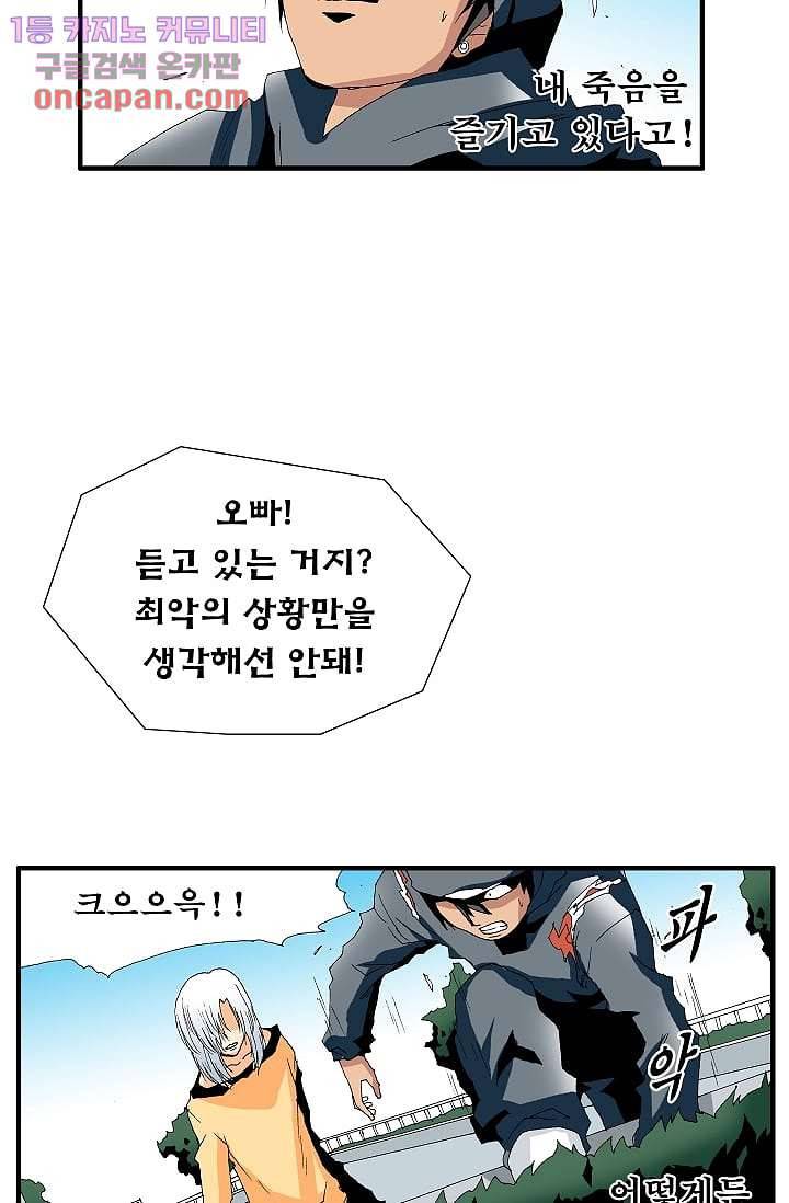 도깨비 18화 8