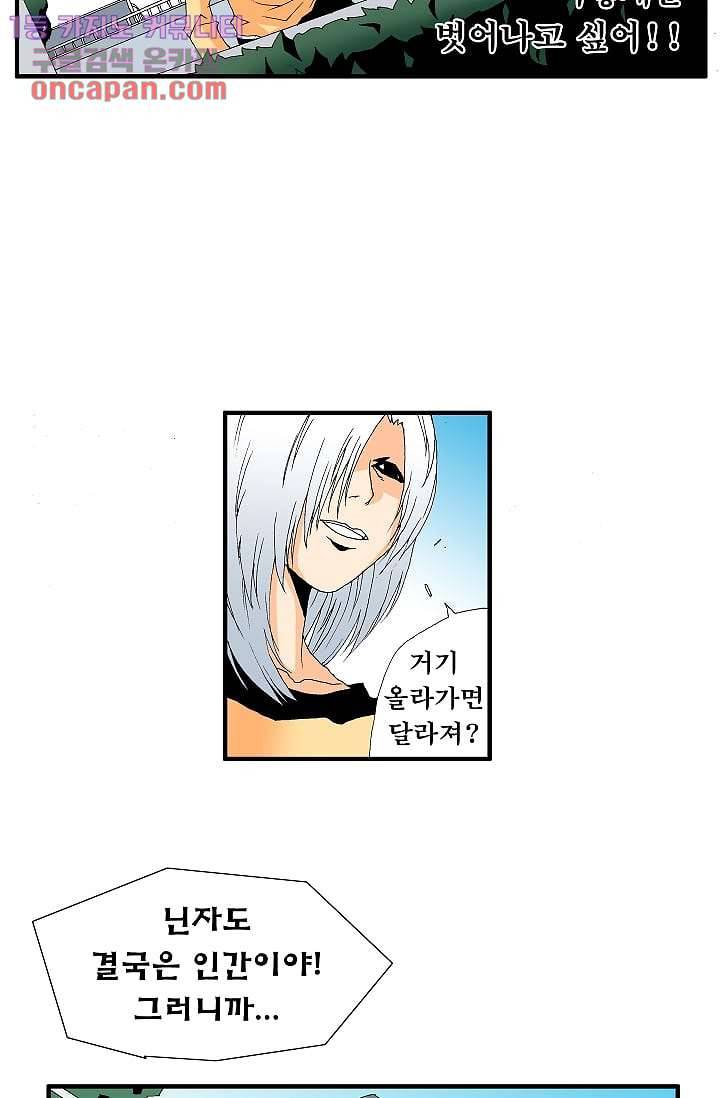 도깨비 18화 9