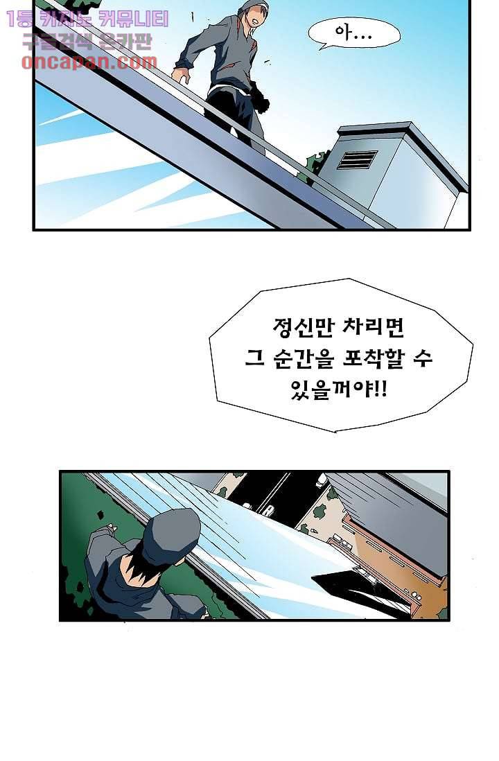 도깨비 18화 10