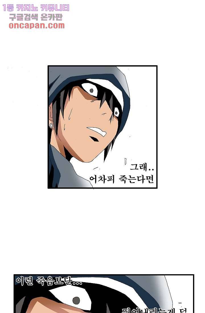 도깨비 18화 11