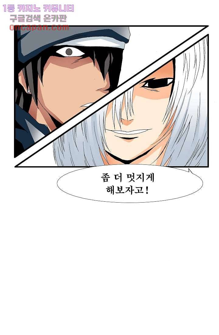 도깨비 18화 14
