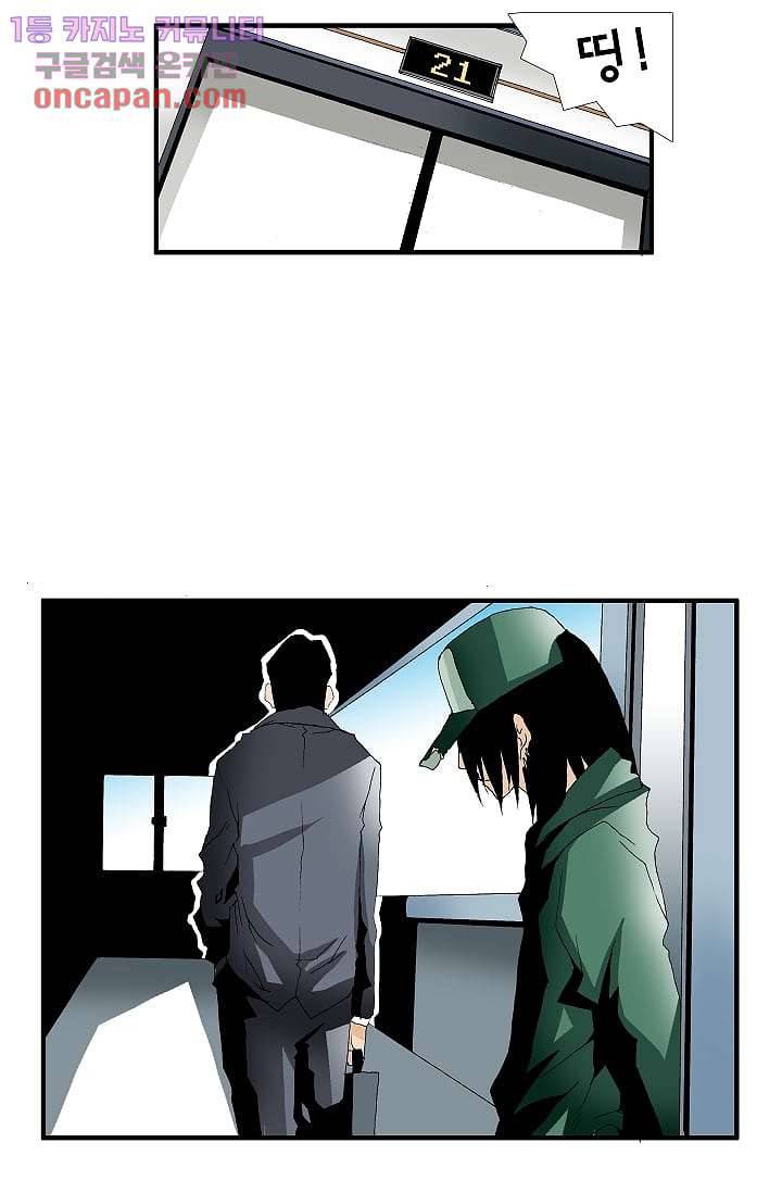 도깨비 18화 15