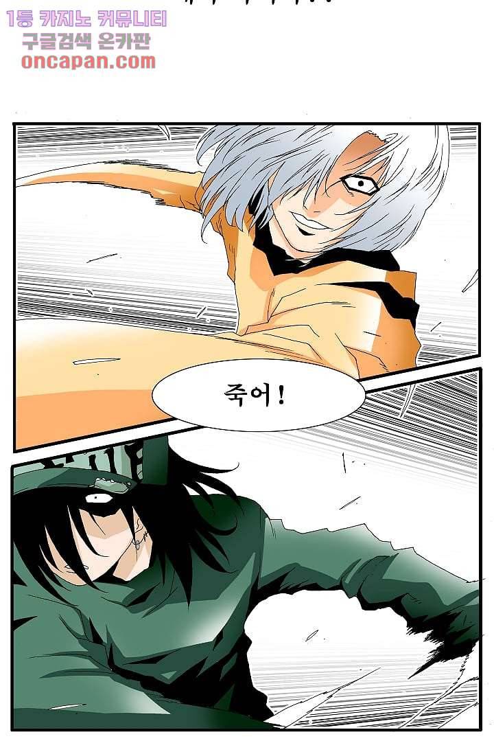 도깨비 18화 20