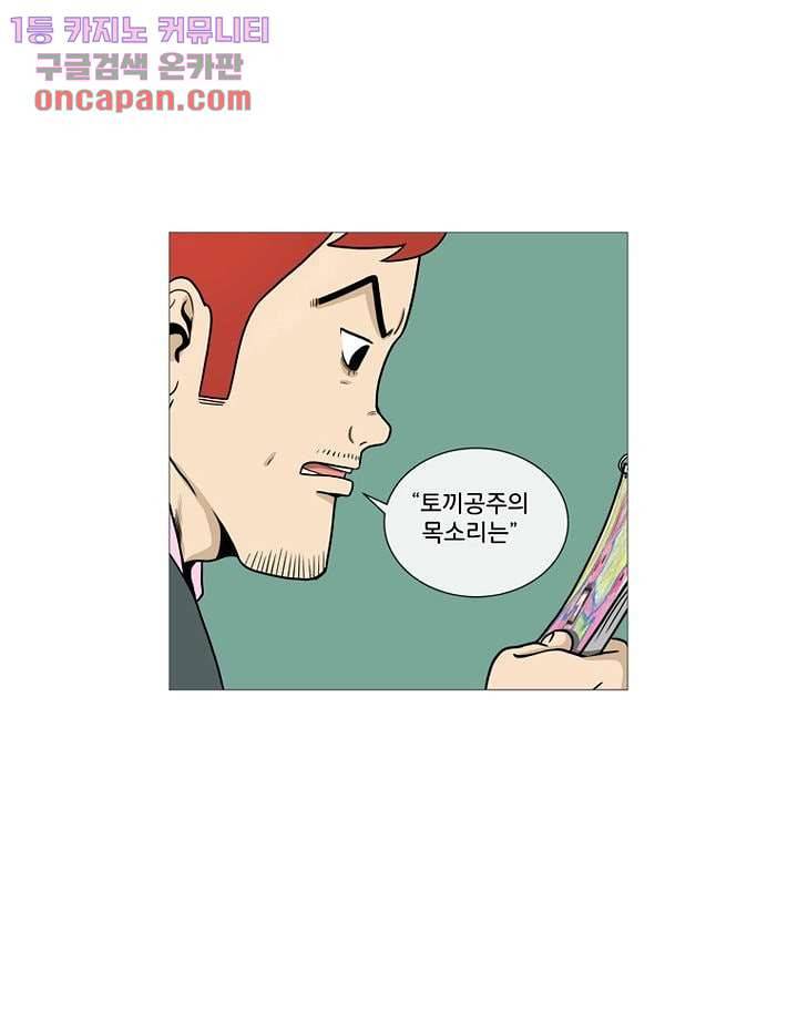 회색 방, 소녀 18화 12