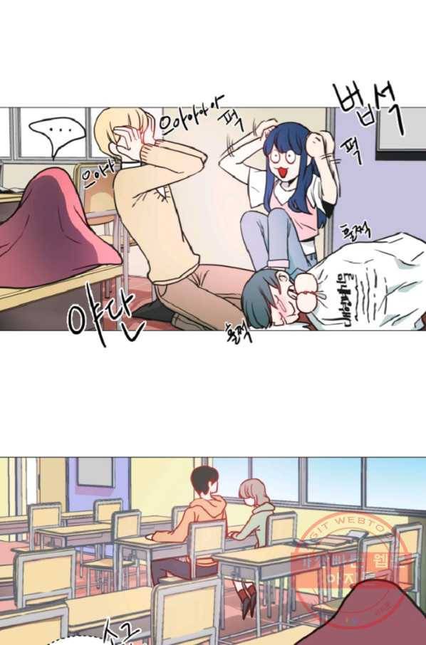 포근한그남자 44화 1