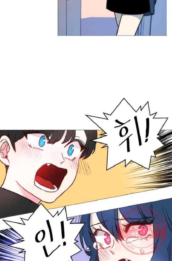 포근한그남자 44화 7