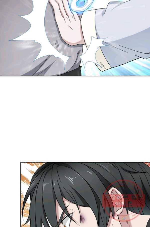 원시불멸 1화 48