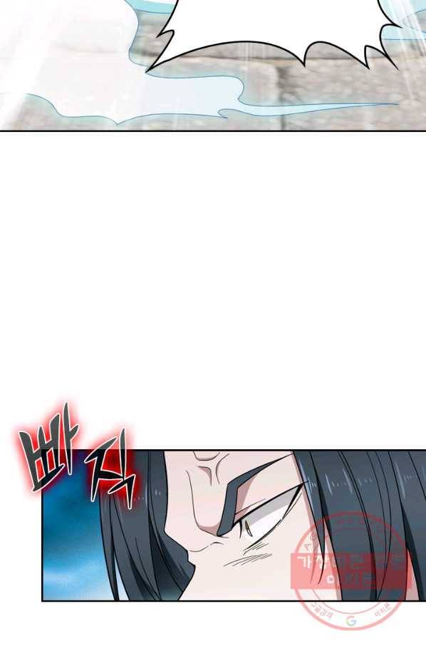 원시불멸 1화 54