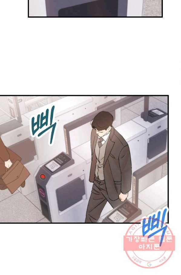 경계인(카카오) 4화 55