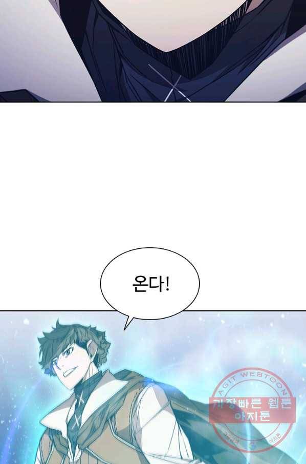 테이밍 마스터 66화 12