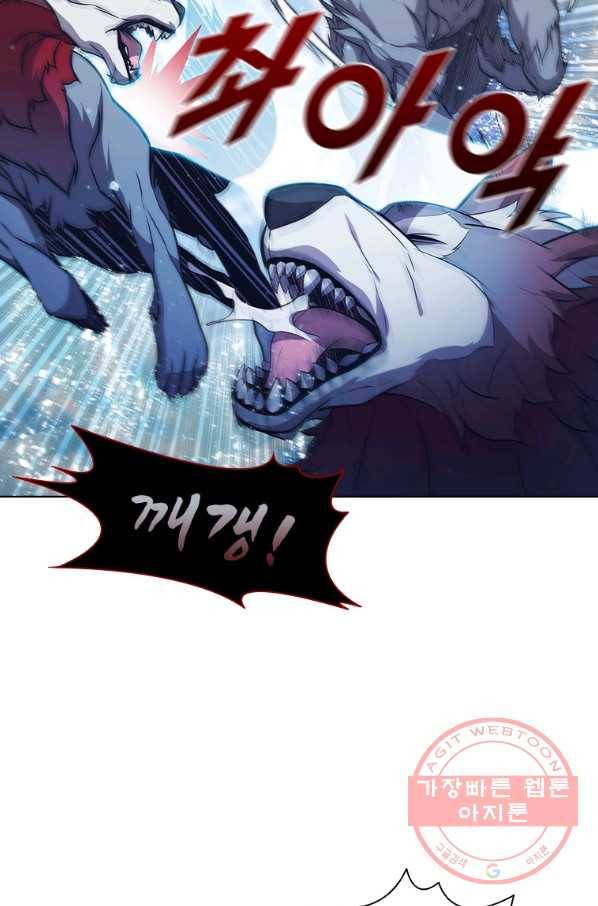 테이밍 마스터 66화 39