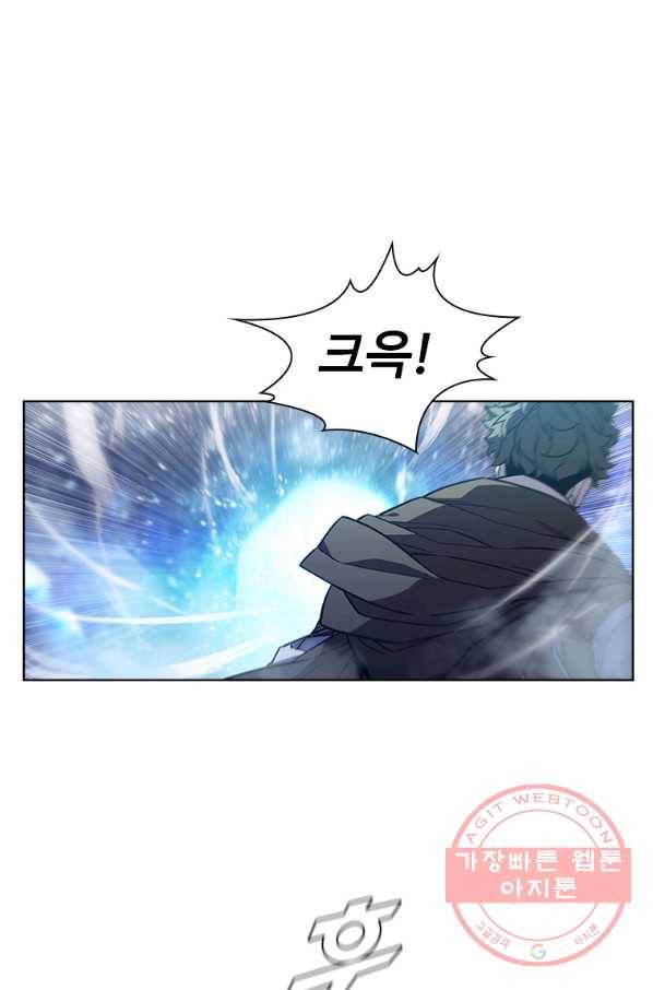테이밍 마스터 66화 79