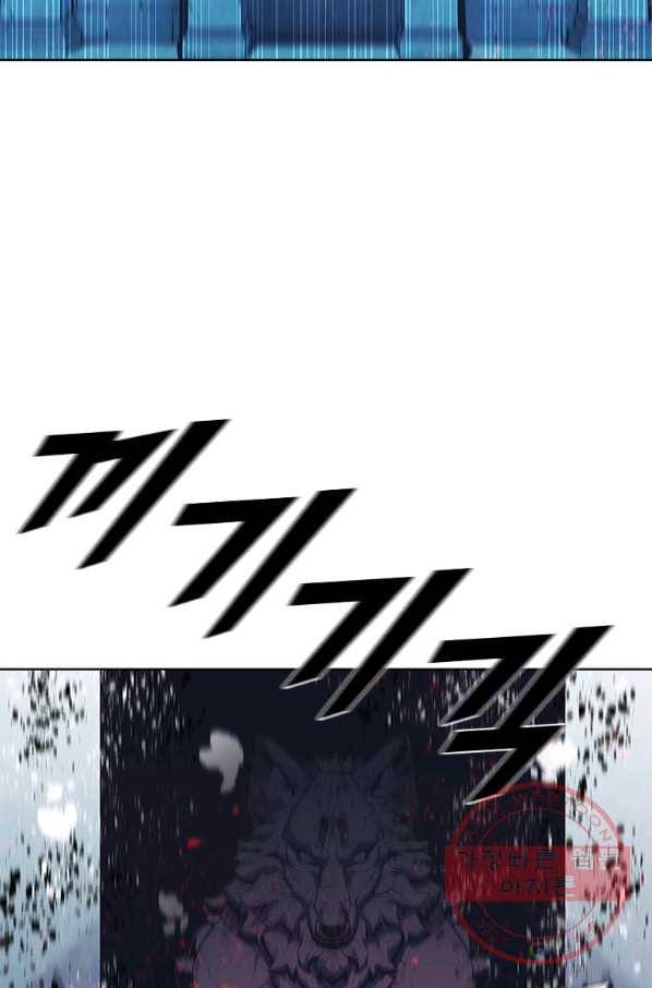 테이밍 마스터 66화 88