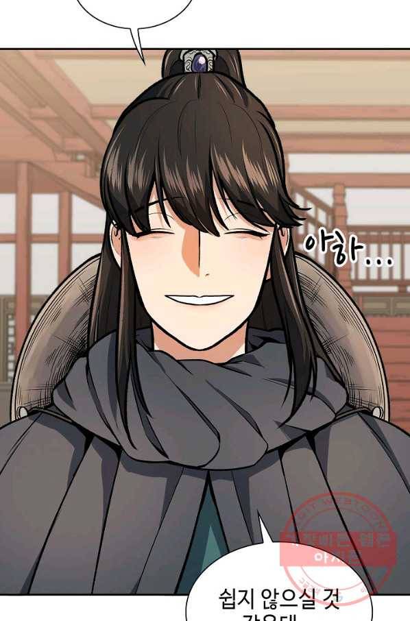 풍운객잔 49화 7