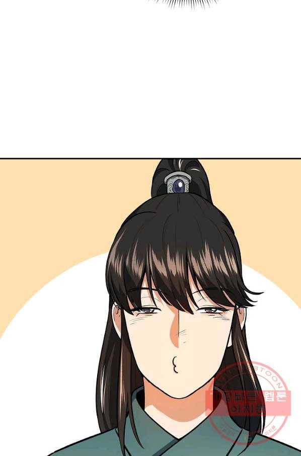 풍운객잔 49화 28