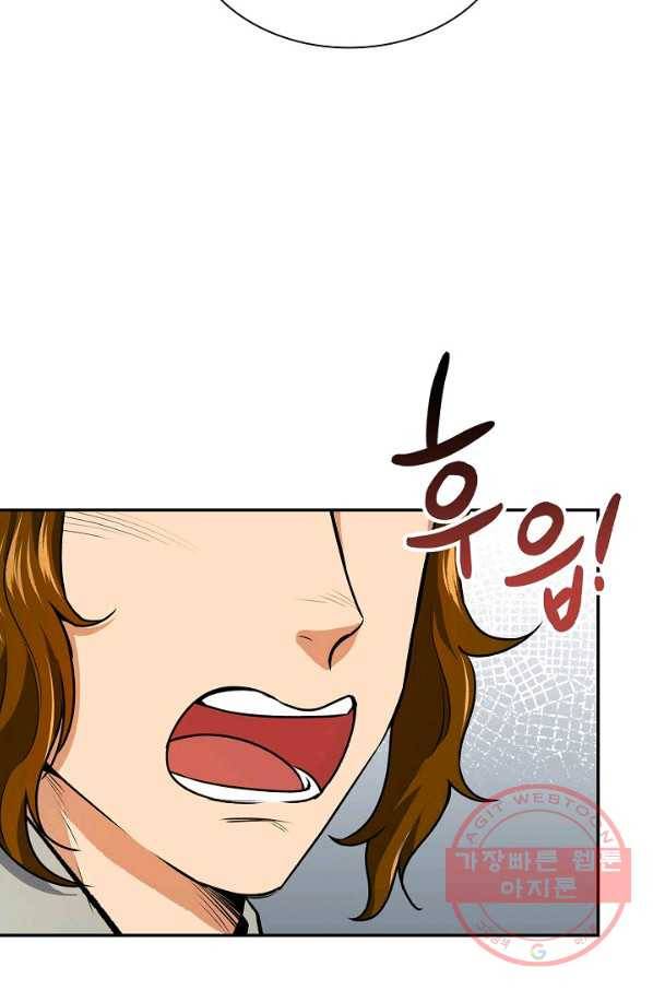 풍운객잔 49화 50