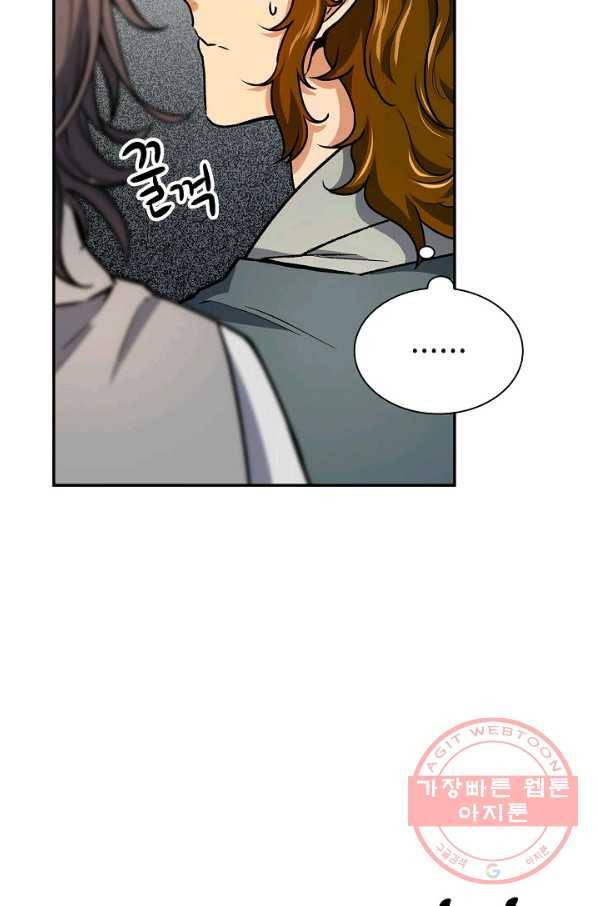 풍운객잔 49화 79