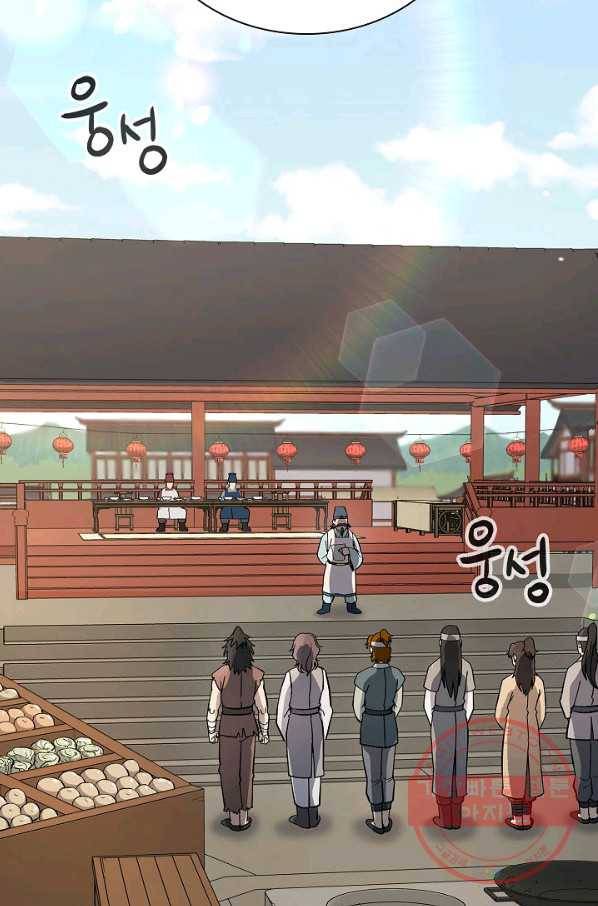 풍운객잔 49화 81