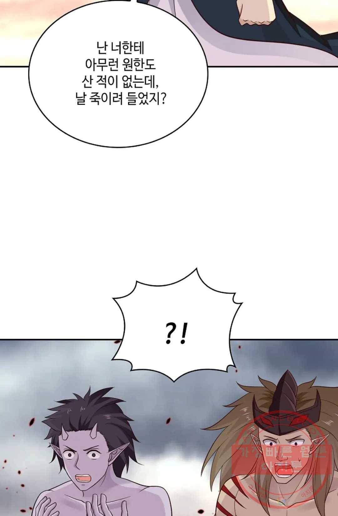 무련전봉 521화 5