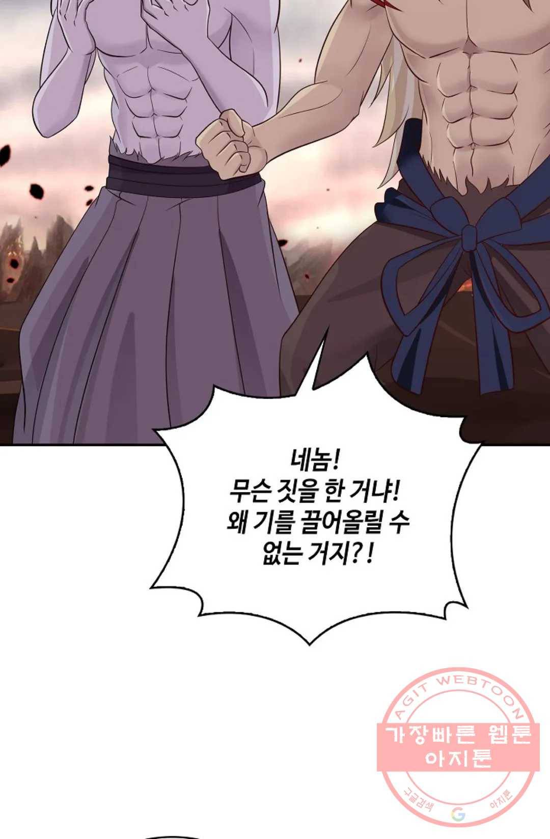 무련전봉 521화 6