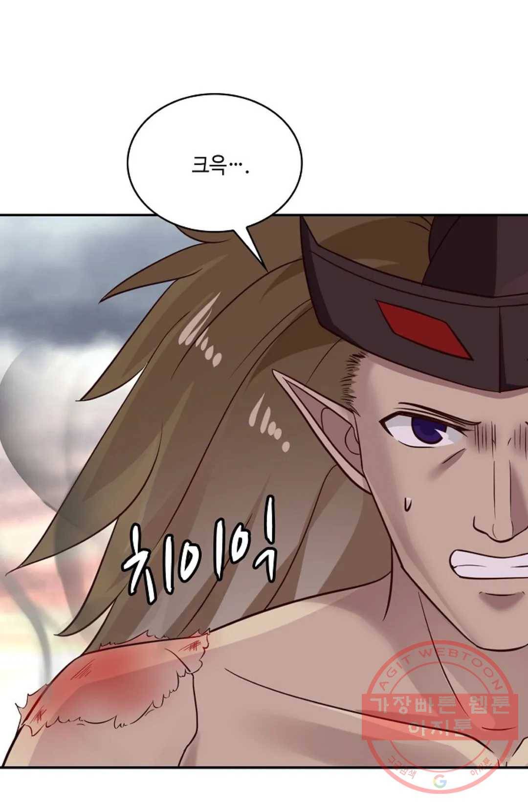 무련전봉 521화 14