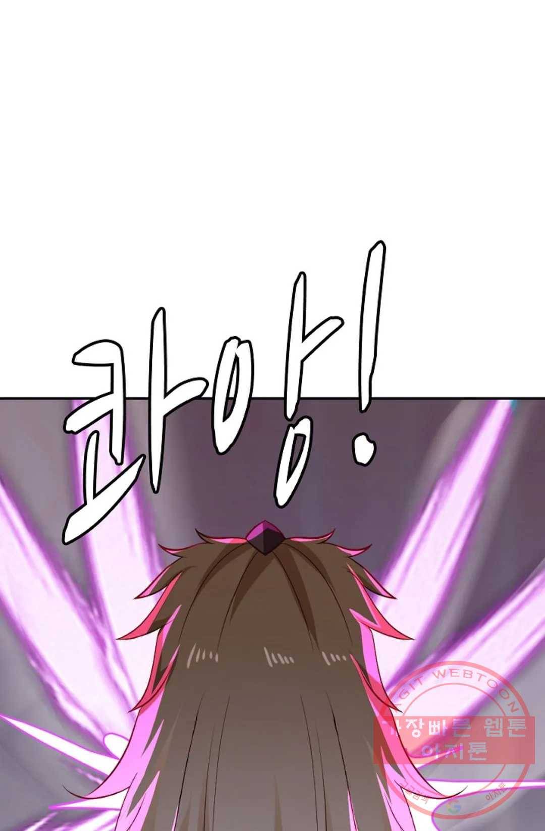 무련전봉 521화 15