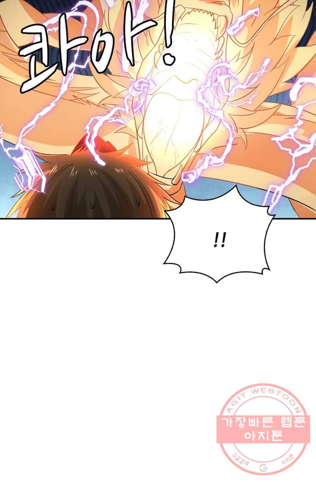 무련전봉 521화 19