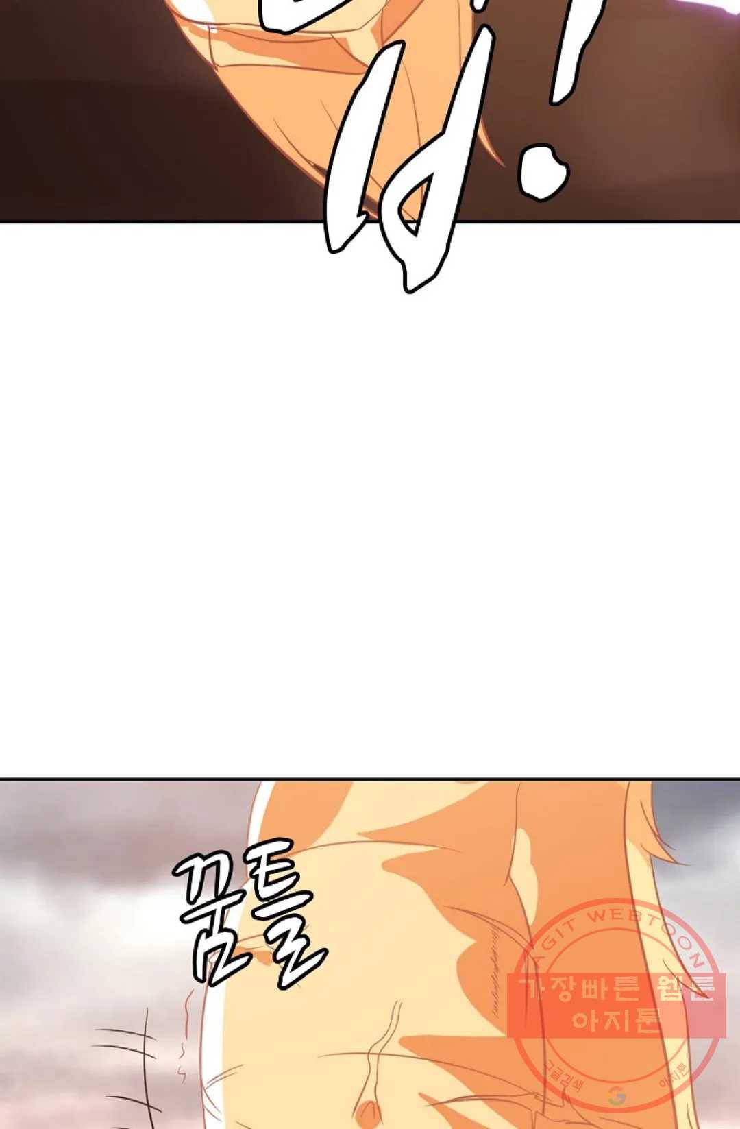 무련전봉 521화 21