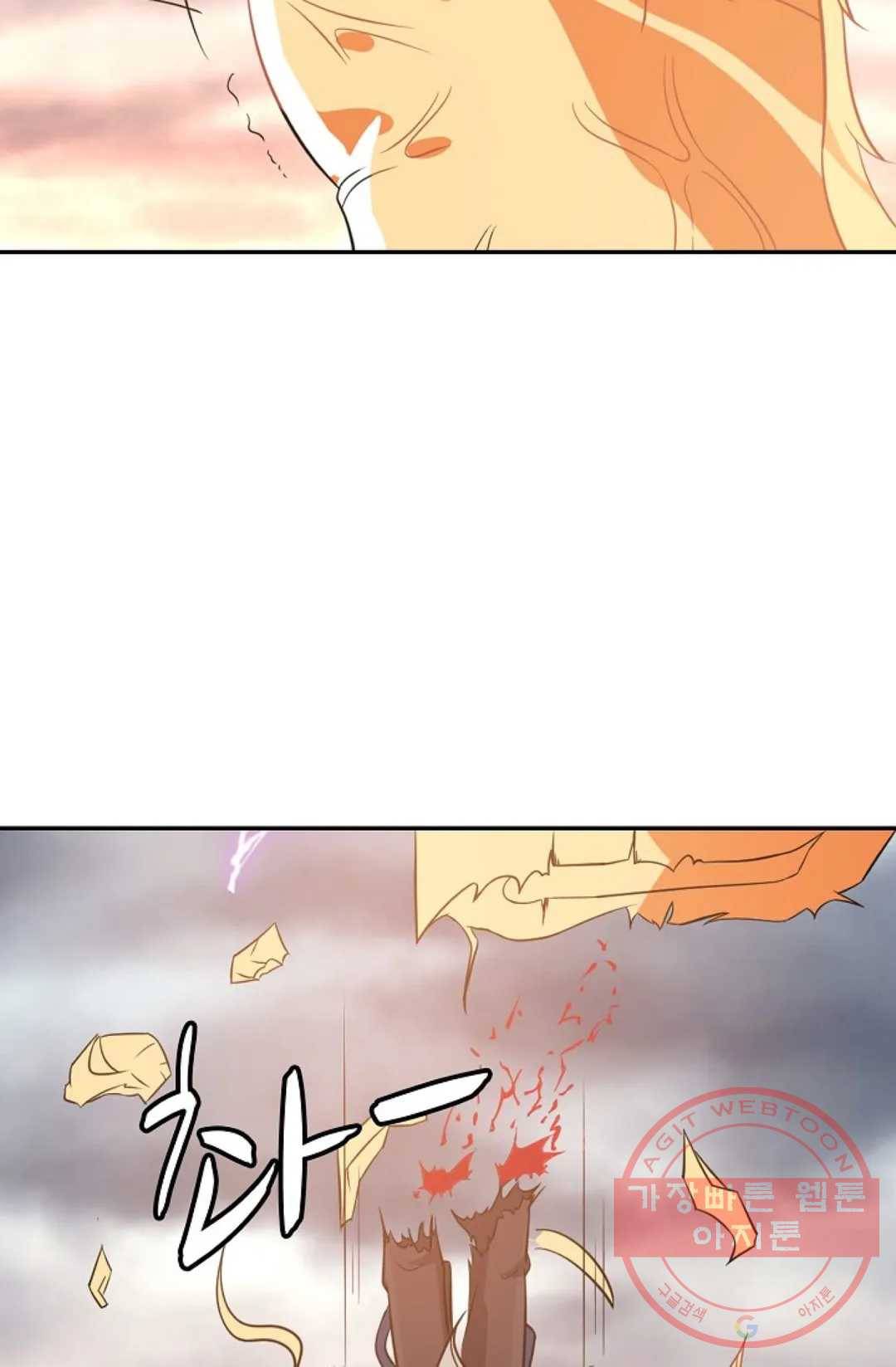 무련전봉 521화 22