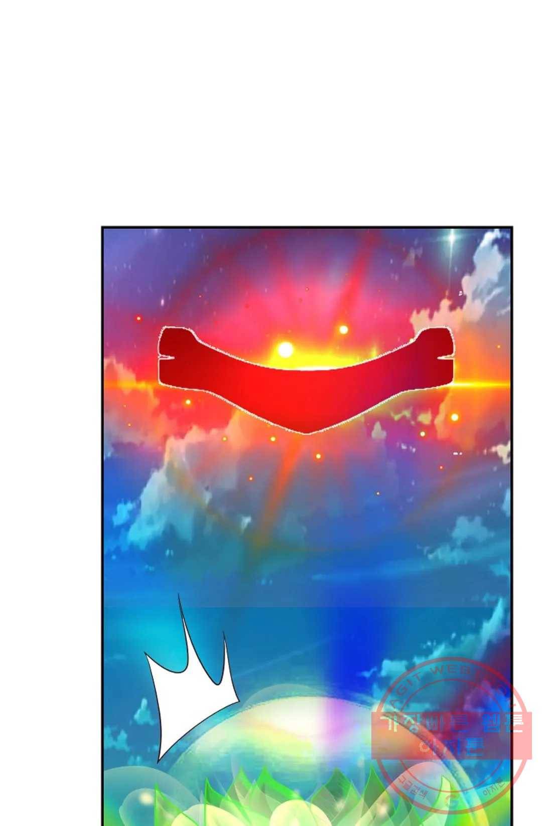 무련전봉 521화 25