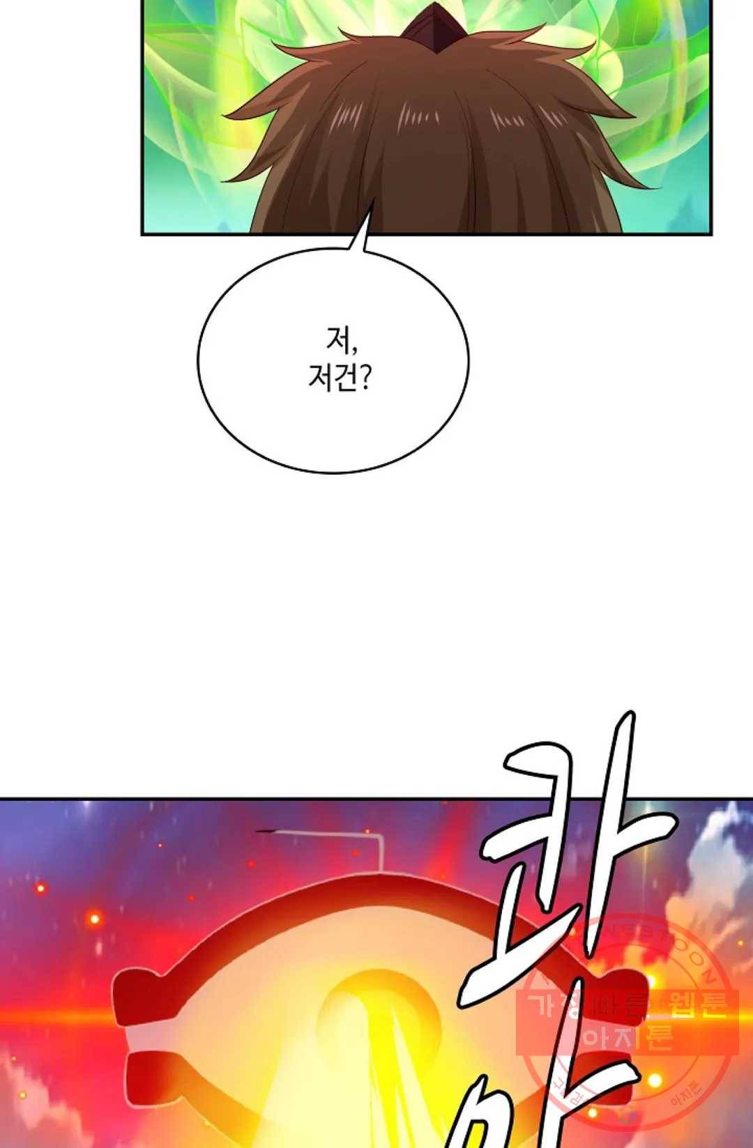 무련전봉 521화 26