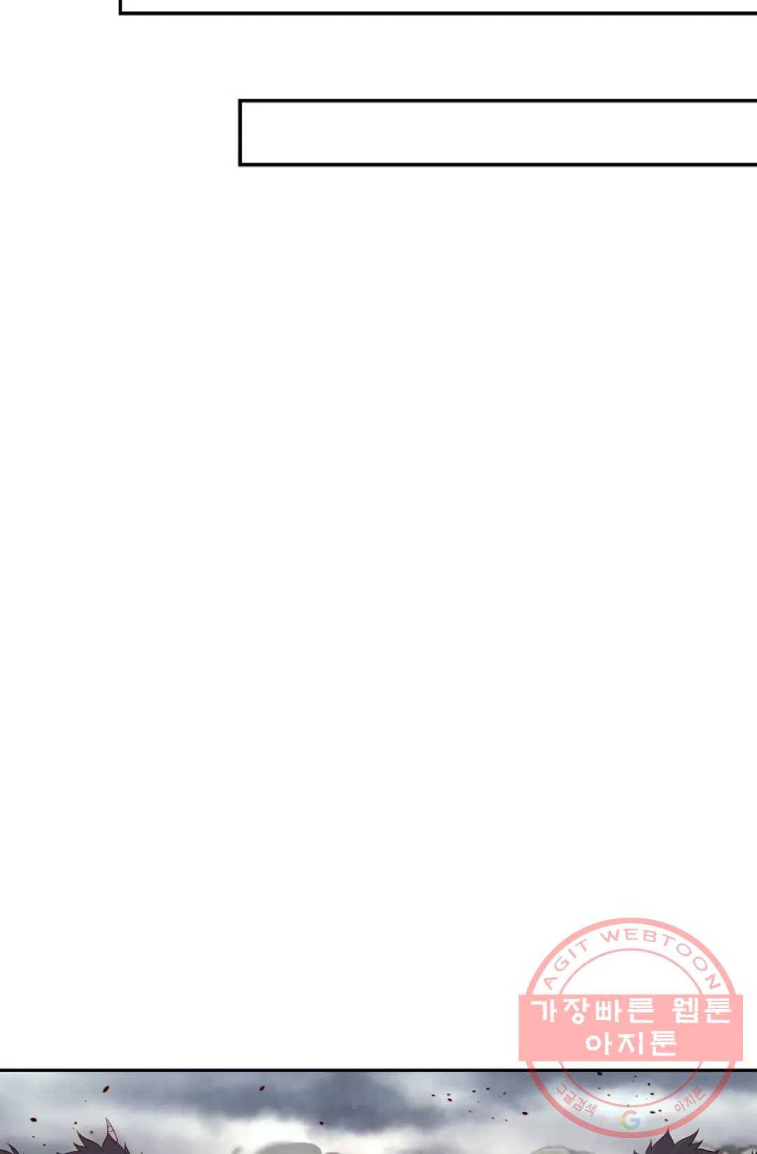 무련전봉 521화 29