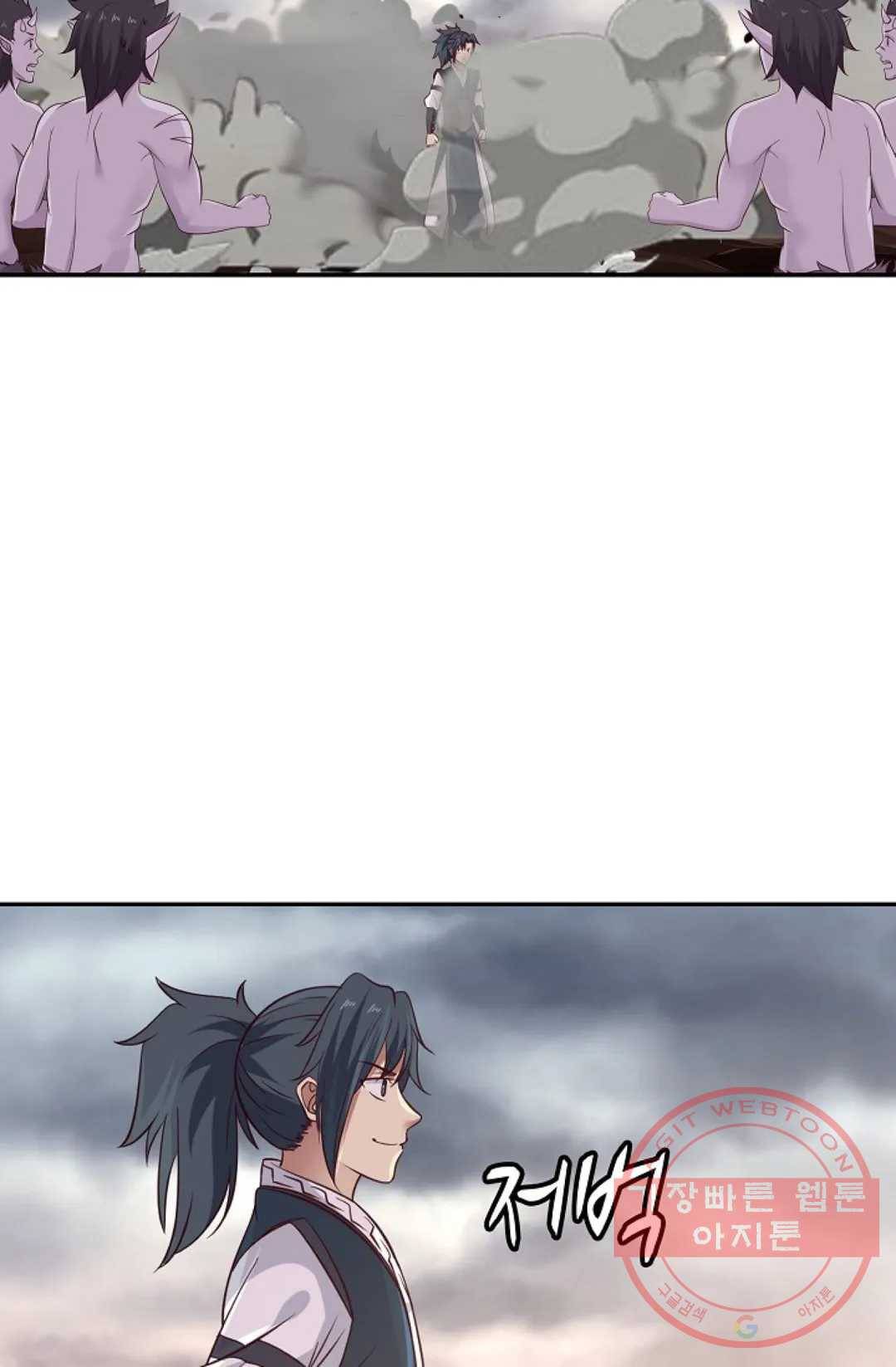 무련전봉 521화 30