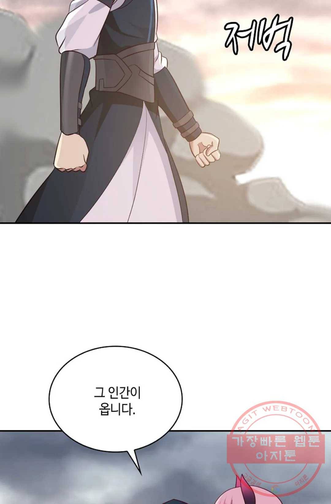 무련전봉 521화 31