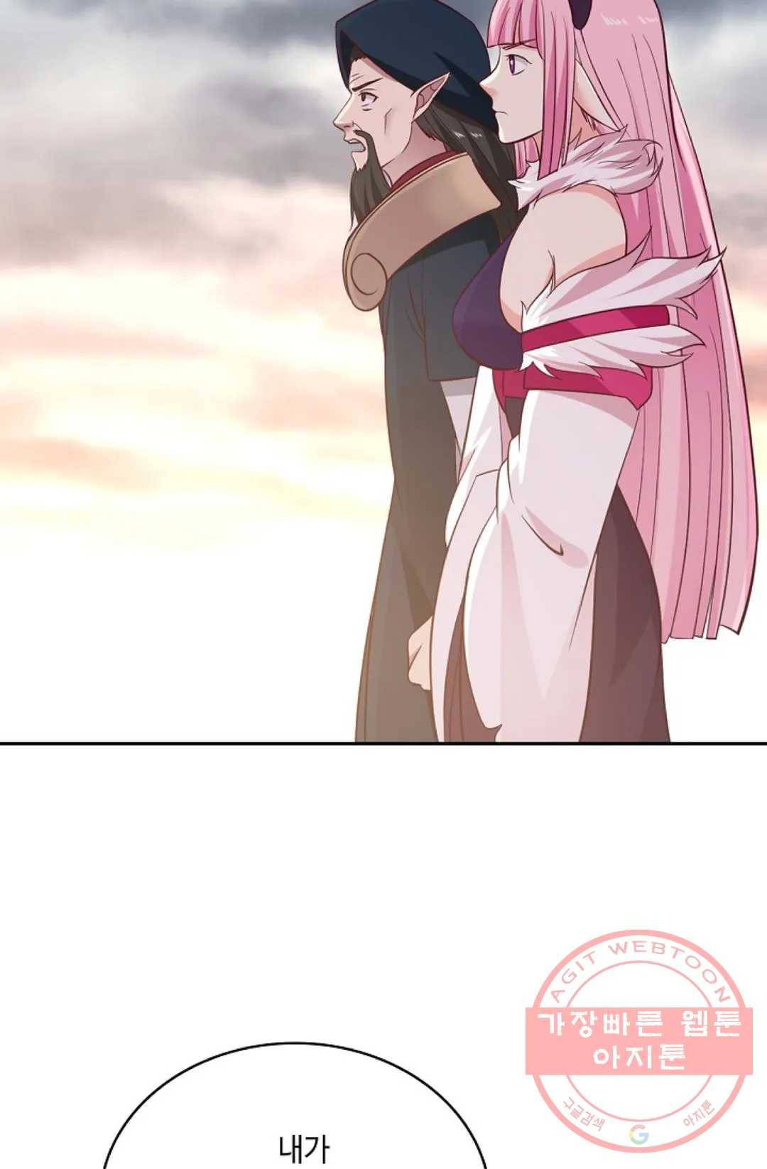 무련전봉 521화 32