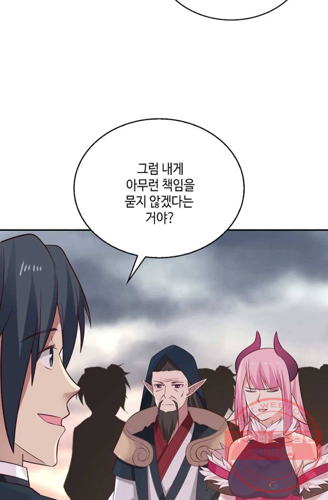 무련전봉 521화 36
