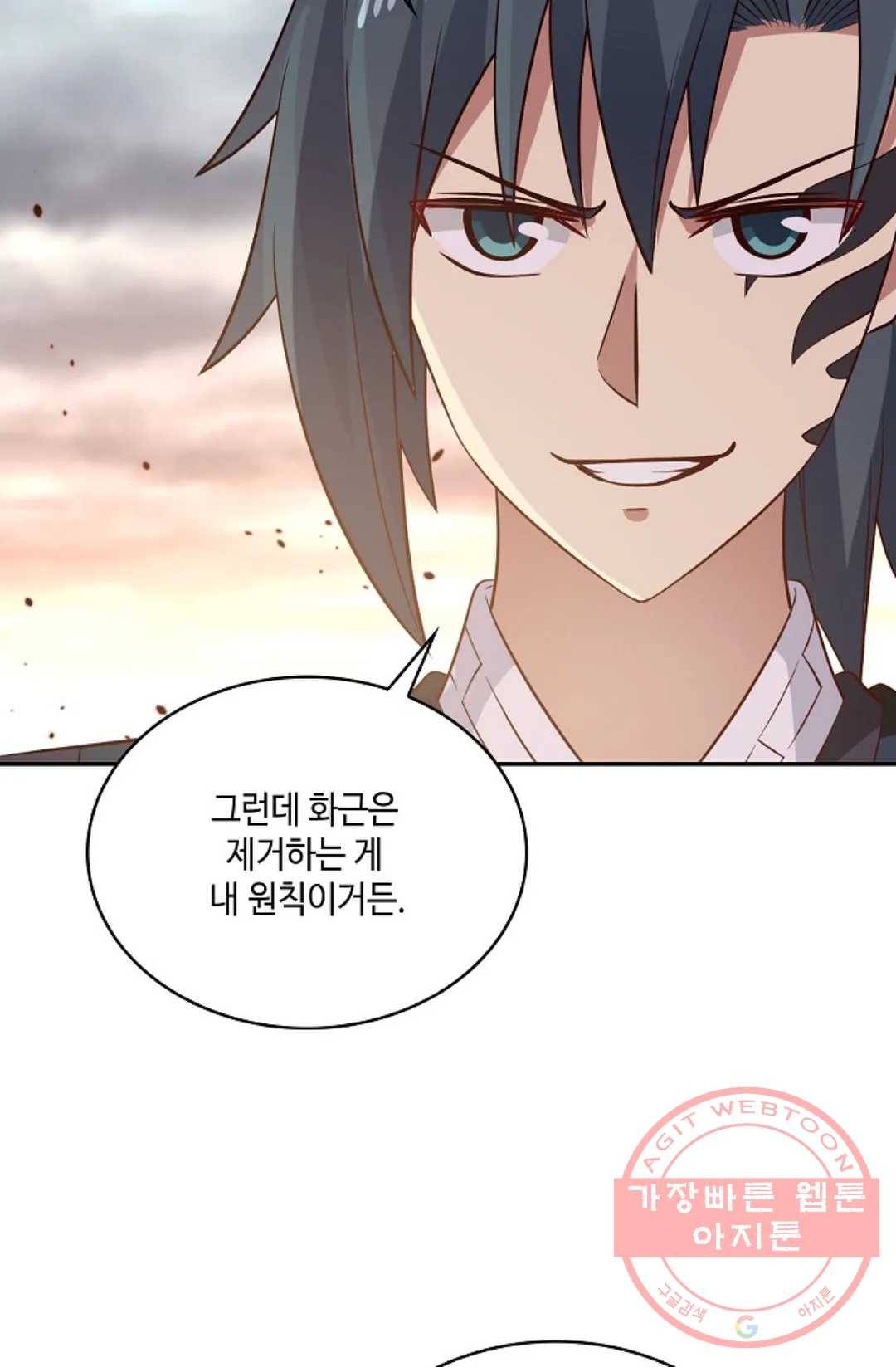 무련전봉 521화 38