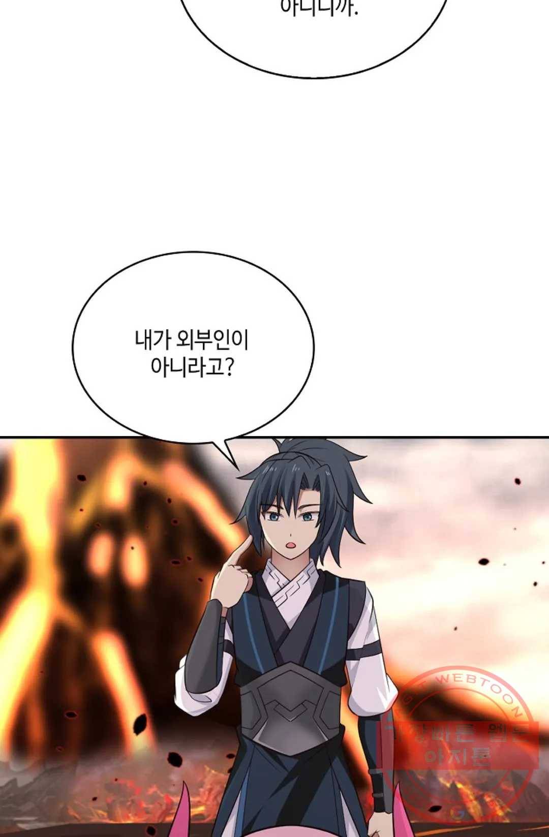 무련전봉 521화 41