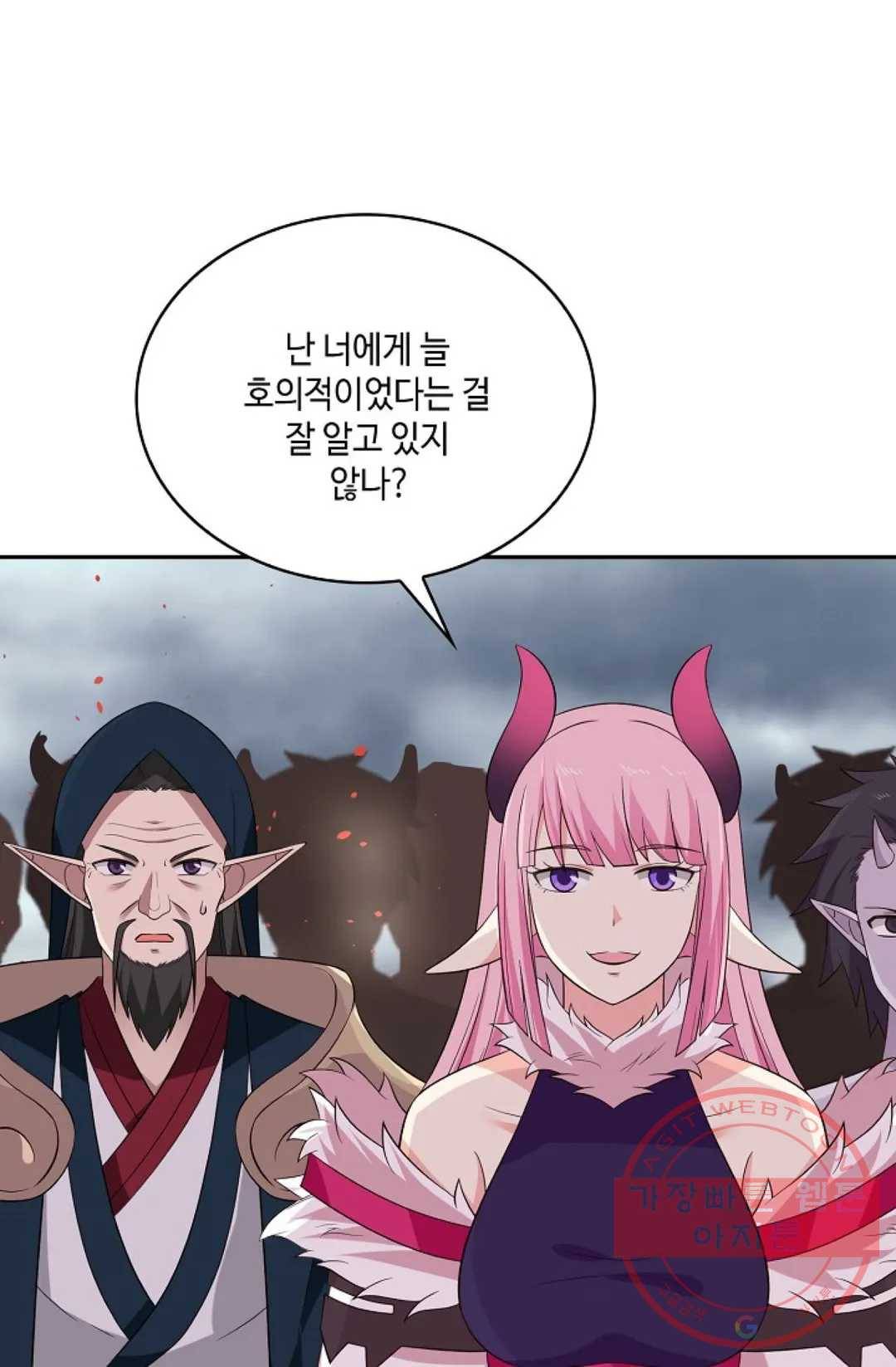 무련전봉 521화 44