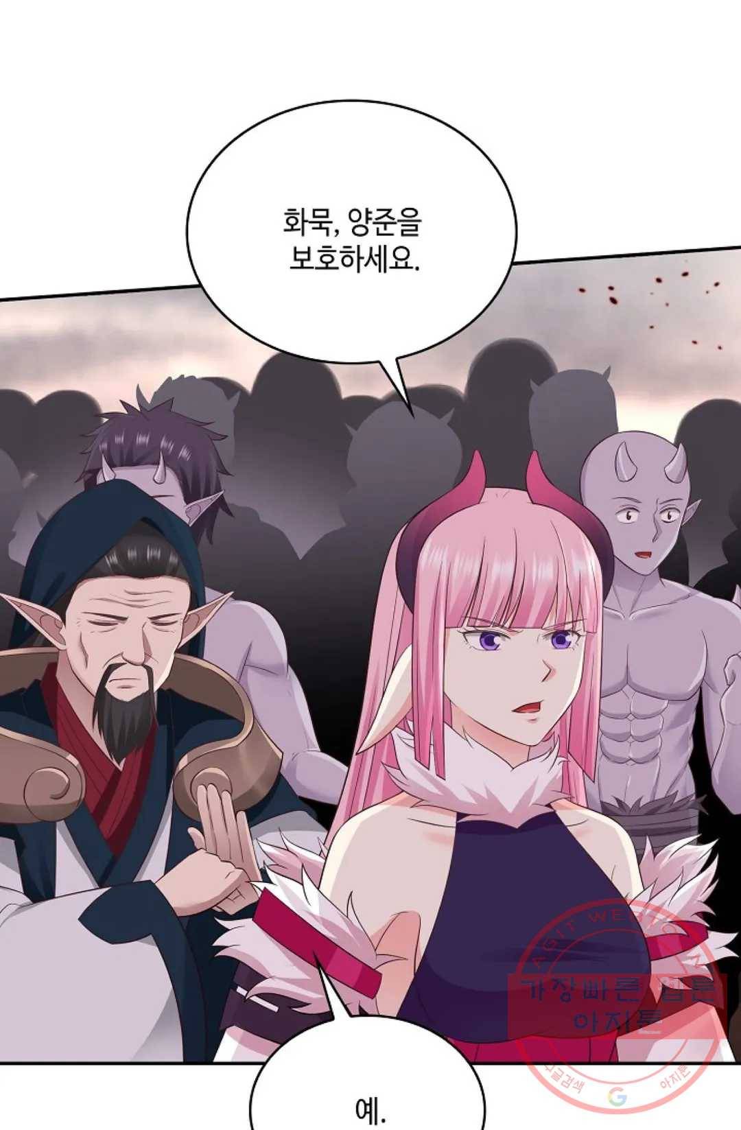 무련전봉 521화 48