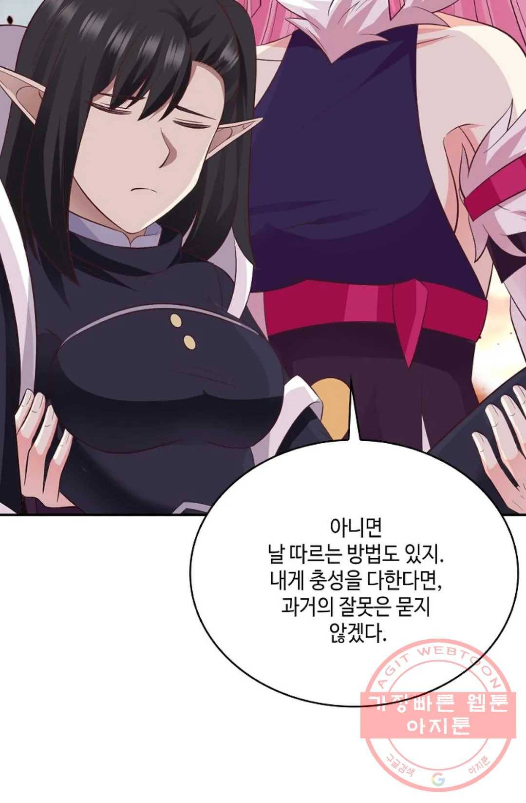 무련전봉 521화 50
