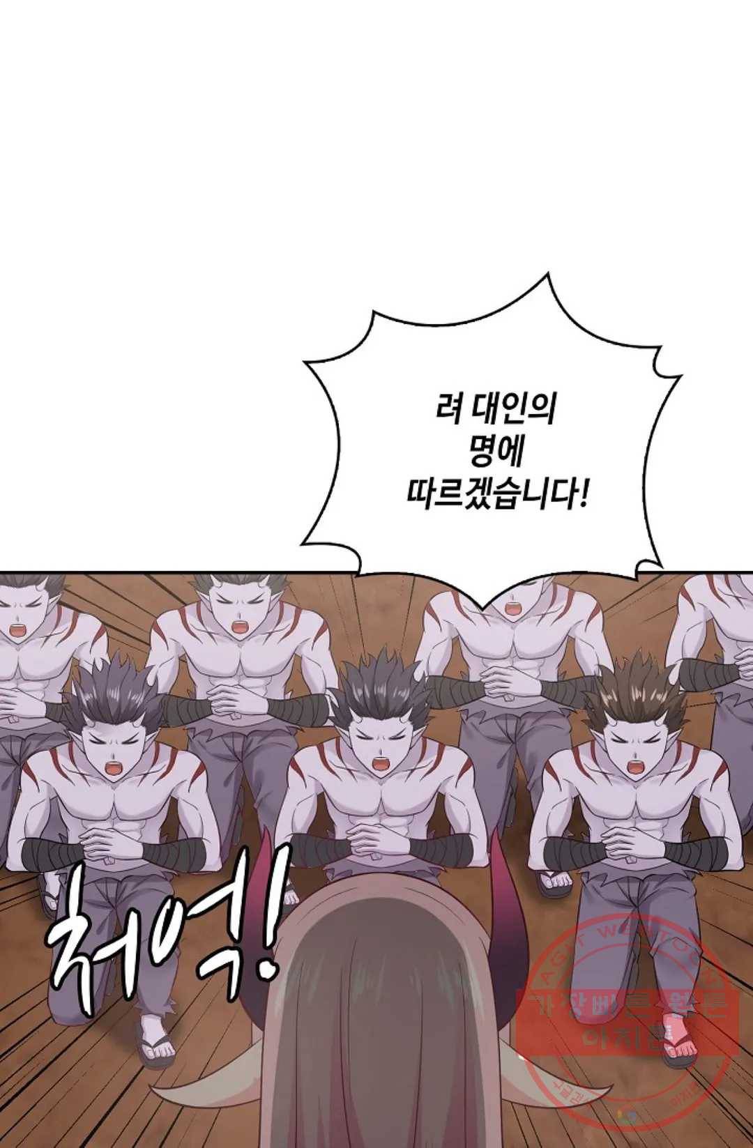 무련전봉 521화 52