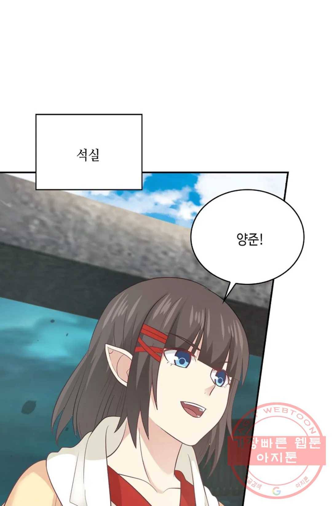 무련전봉 521화 59