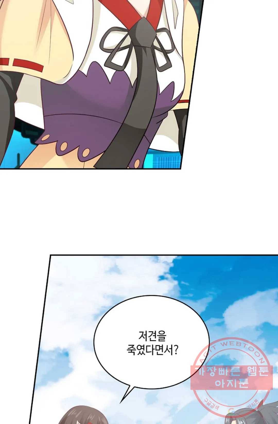 무련전봉 521화 60