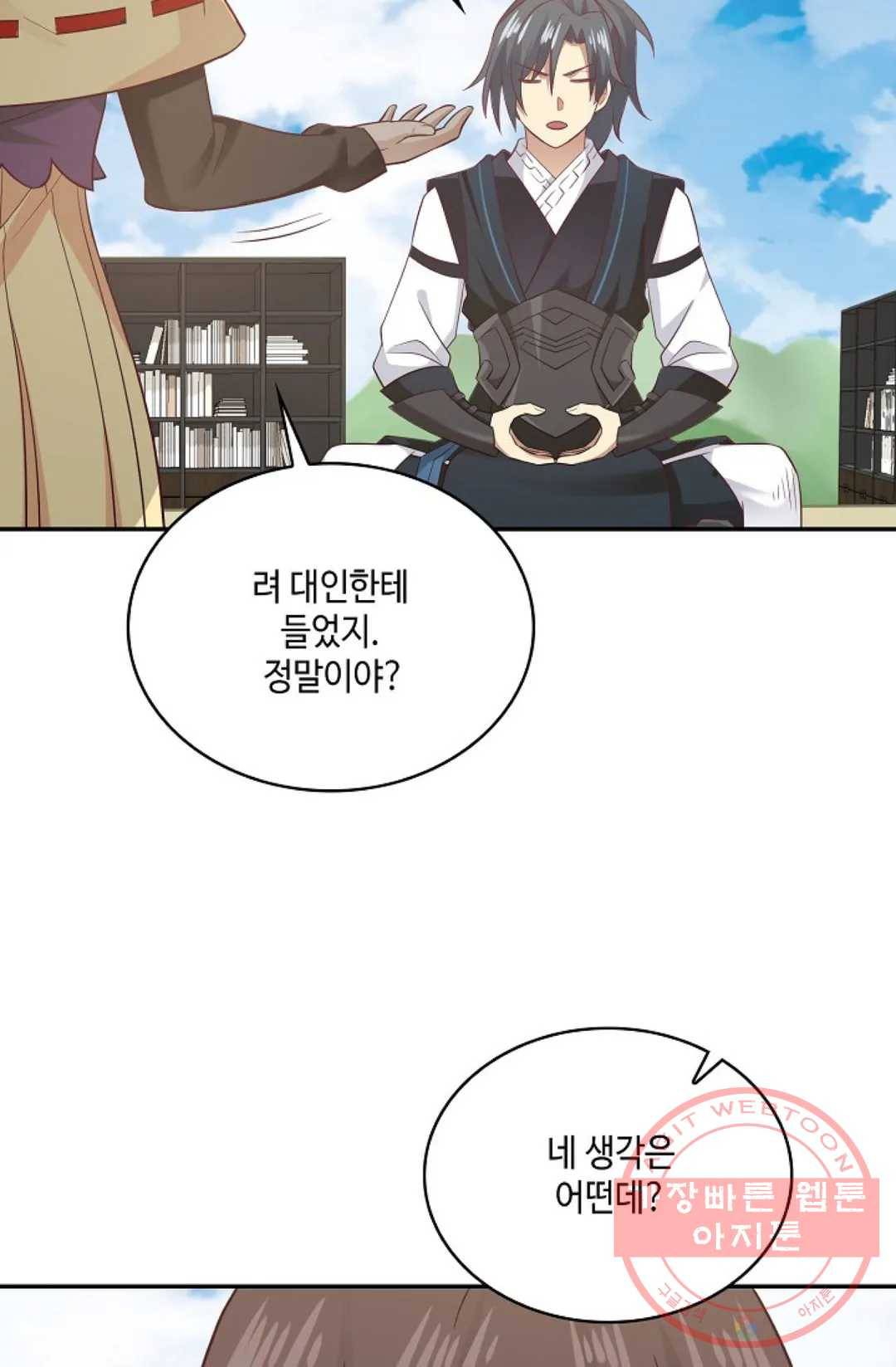무련전봉 521화 62