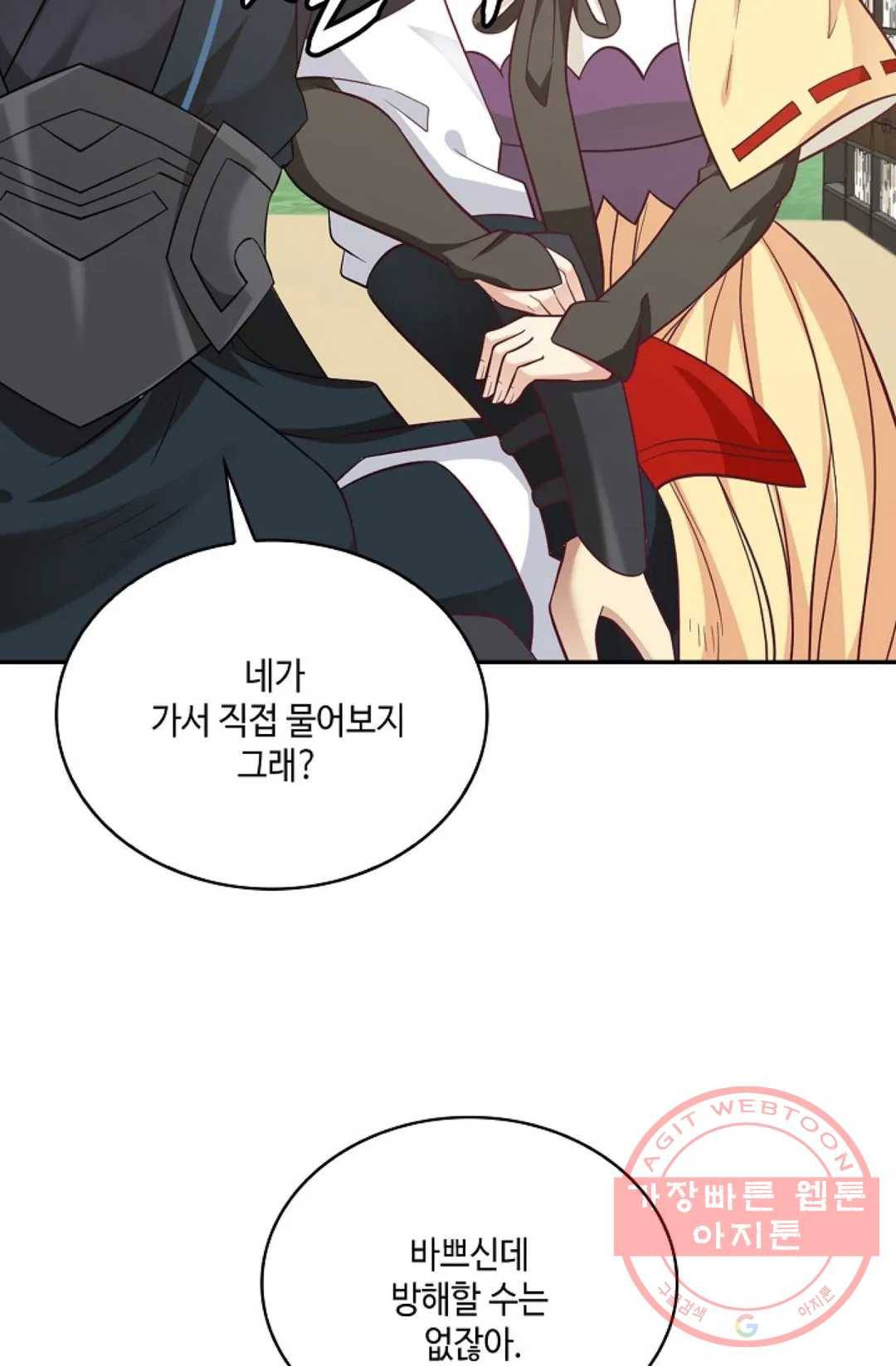 무련전봉 521화 66