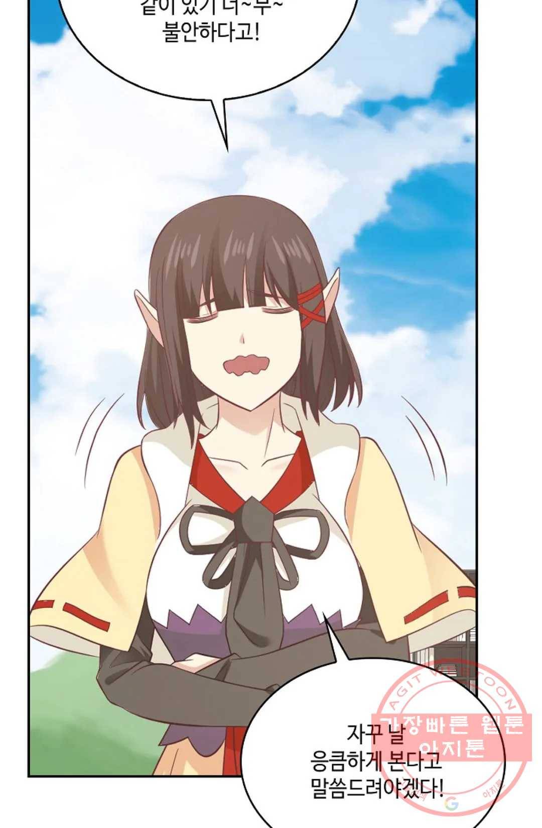무련전봉 521화 68
