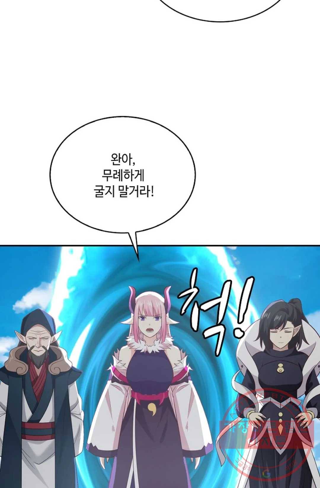 무련전봉 521화 69