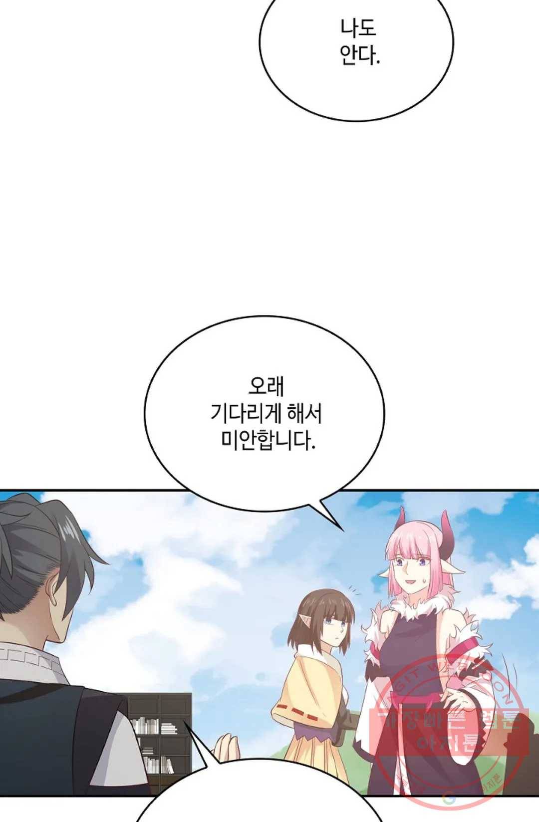 무련전봉 521화 71