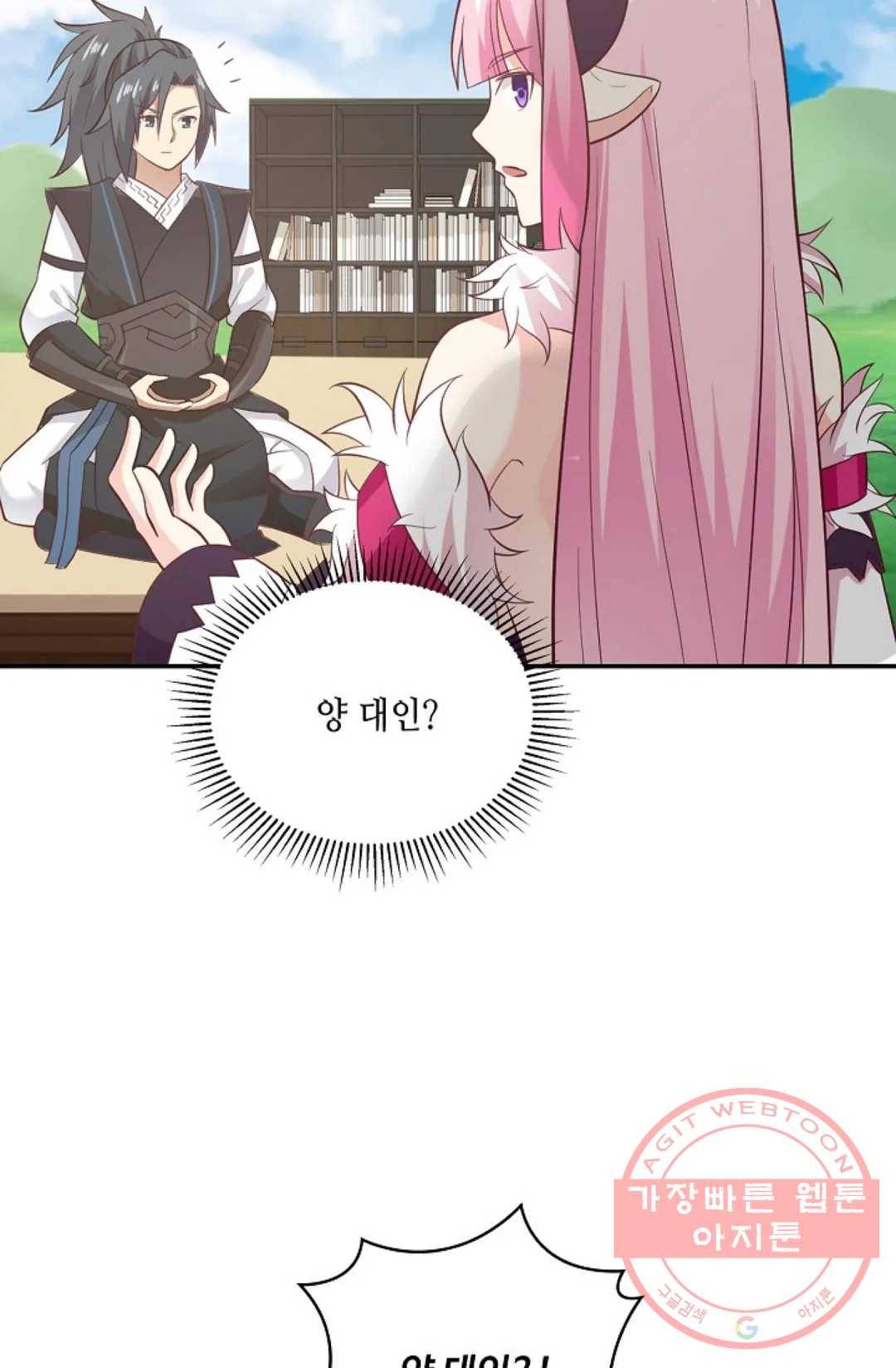 무련전봉 521화 74